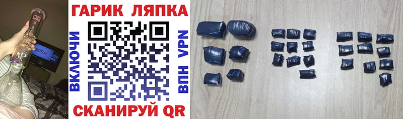 Виды наркоты Черняховск МАРИХУАНА  МЕФ  ГАШИШ 