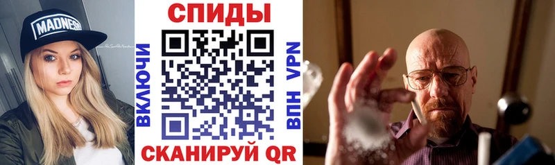 Амфетамин 98%  Черняховск 