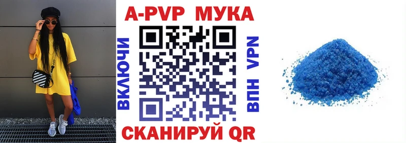 blacksprut ссылки  Черняховск  APVP СК  дарнет шоп 