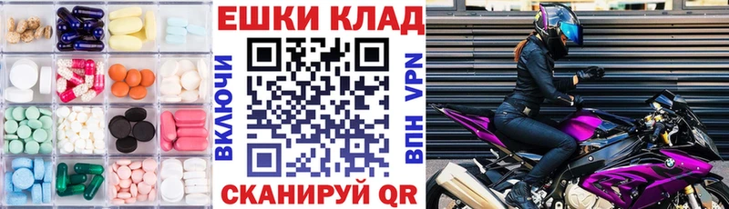 магазин  наркотиков  Черняховск  кракен как зайти  ЭКСТАЗИ таблы 