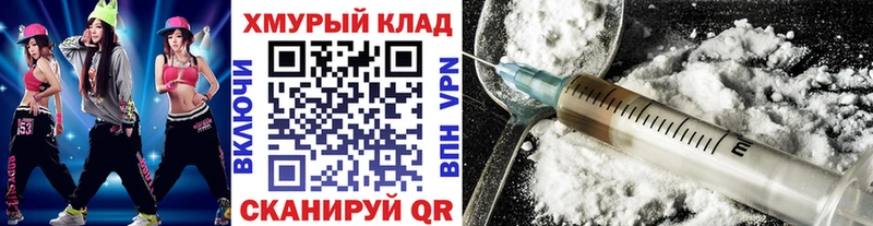 blacksprut зеркало  Черняховск  Героин VHQ 