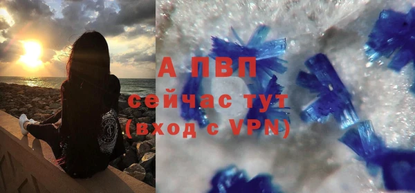прущий лед Балахна