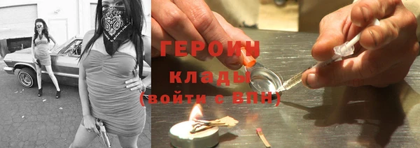 прущий лед Нязепетровск