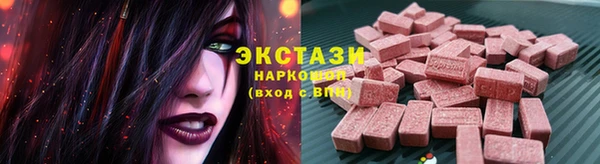 ALPHA PVP Балабаново