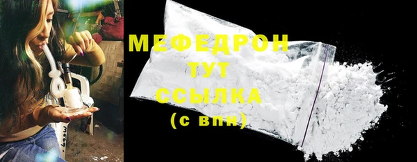 прущий лед Балахна