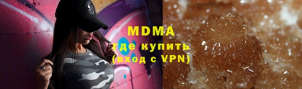 ALPHA PVP Балабаново