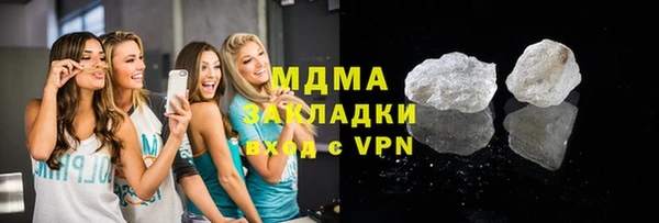 гашишное масло Баксан