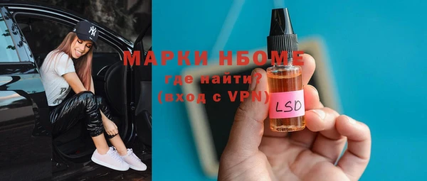 ALPHA PVP Балабаново