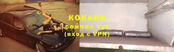 гашишное масло Баксан