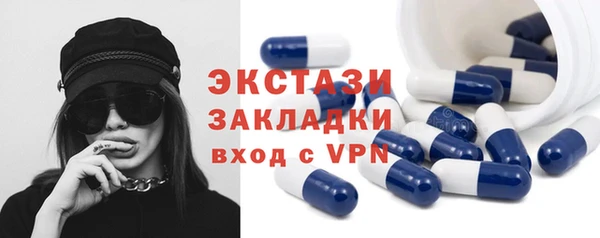 гашишное масло Баксан