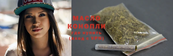 ALPHA PVP Балабаново