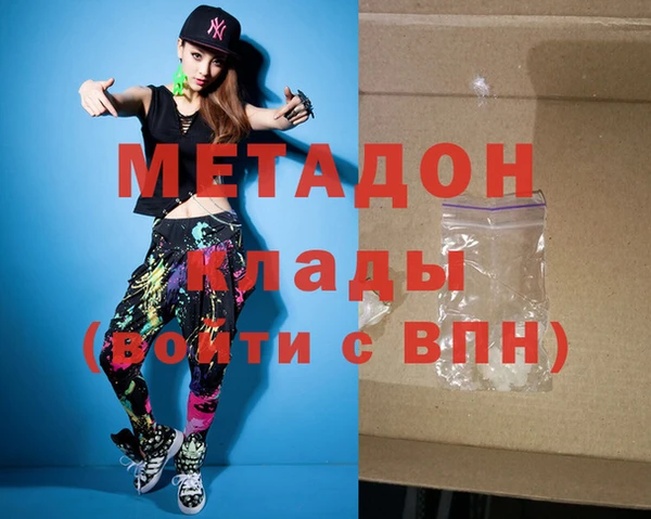 ALPHA PVP Балабаново