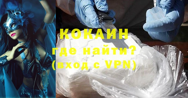 прущий лед Балахна