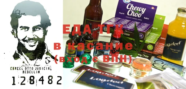 гашишное масло Баксан