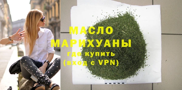 гашишное масло Баксан