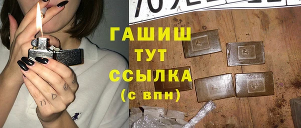 гашишное масло Баксан