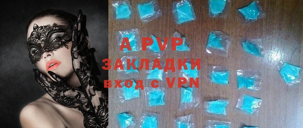 герыч Арсеньев