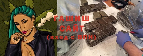 ALPHA PVP Балабаново