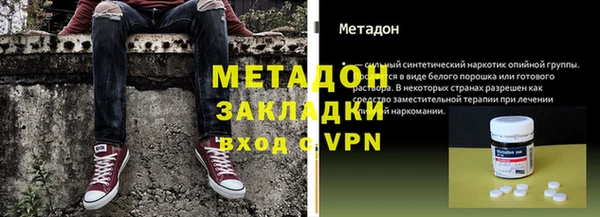 прущий лед Балахна