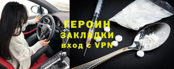 прущий лед Балахна