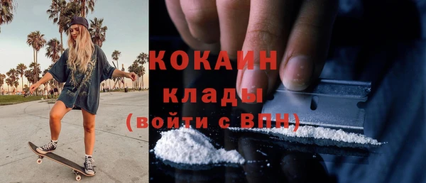 скорость Армянск