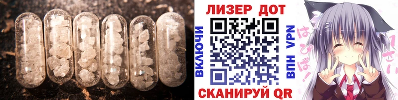 KRAKEN вход  Черняховск  LSD-25 экстази кислота 