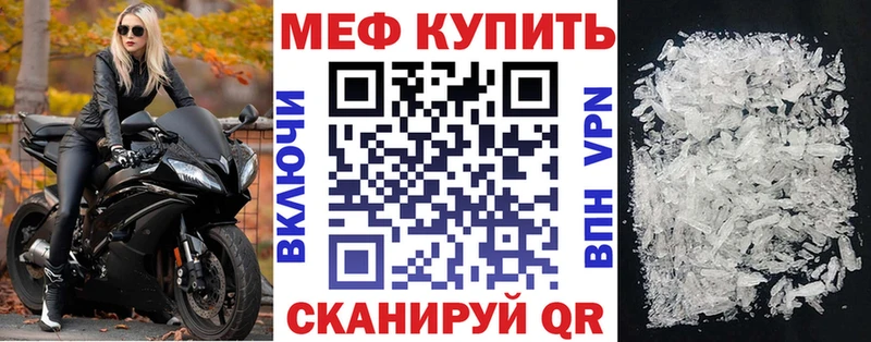 МЯУ-МЯУ VHQ  Черняховск 