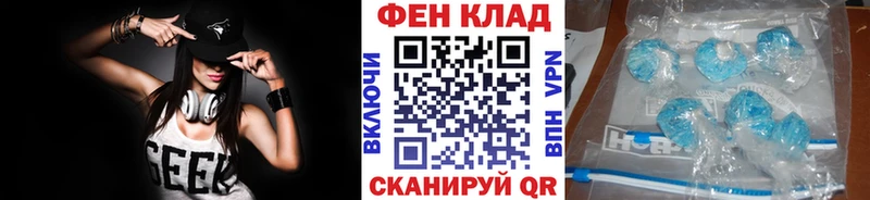 МЕТАМФЕТАМИН Methamphetamine Черняховск