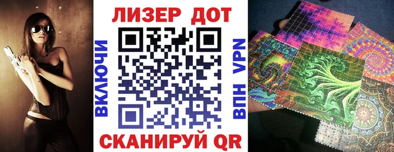 купить закладку  Черняховск  Наркотические марки 1500мкг 