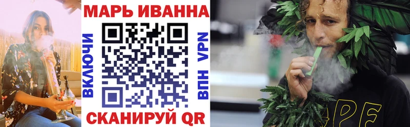 Марихуана Bruce Banner  KRAKEN tor  Черняховск  наркотики 